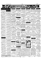 صفحهٔ بعدی ←