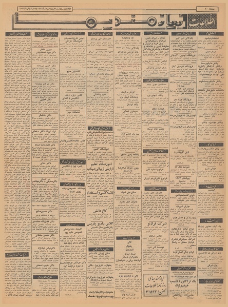 پرونده:Ettelaat13401214.pdf