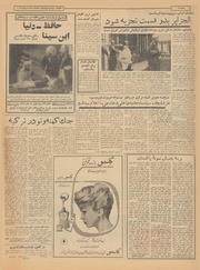 صفحهٔ بعدی ←