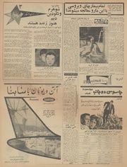 صفحهٔ بعدی ←