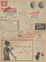 صفحهٔ بعدی ←