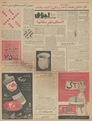 صفحهٔ بعدی ←