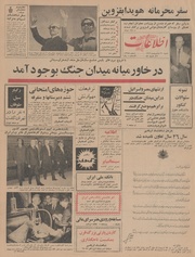 → صفحهٔ قبلی