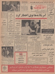 → صفحهٔ قبلی