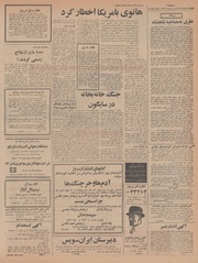 صفحهٔ بعدی ←