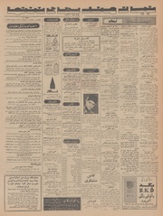 صفحهٔ بعدی ←