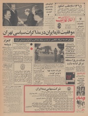 → صفحهٔ قبلی