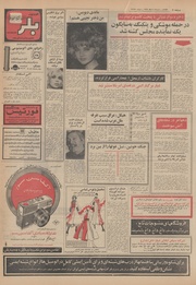 صفحهٔ بعدی ←