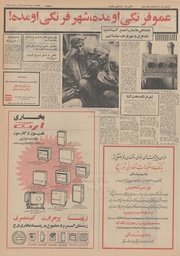 صفحهٔ بعدی ←