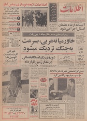 → صفحهٔ قبلی