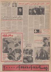 صفحهٔ بعدی ←