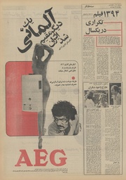 صفحهٔ بعدی ←