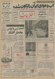 → صفحهٔ قبلی