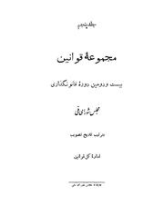 صفحهٔ بعدی ←