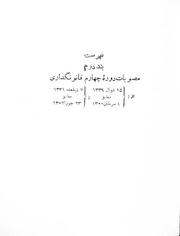 صفحهٔ بعدی ←