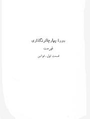 صفحهٔ بعدی ←