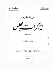 → صفحهٔ قبلی