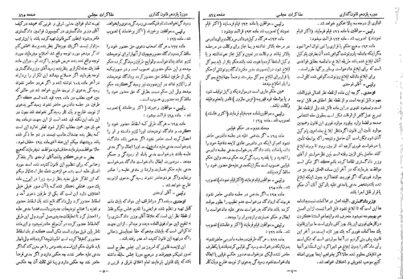 پرونده:Moz 11 98.pdf