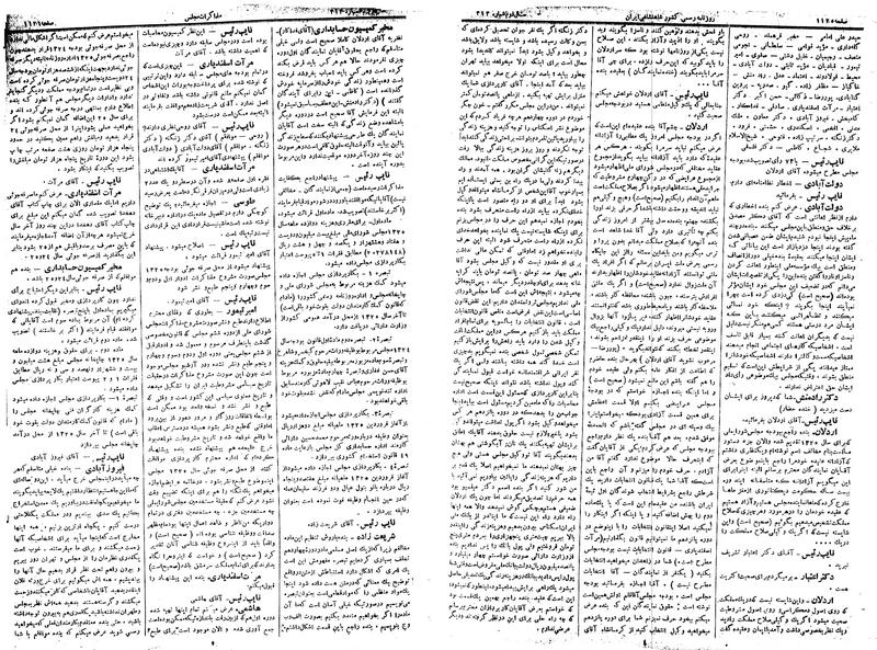 پرونده:Moz 14 194.pdf