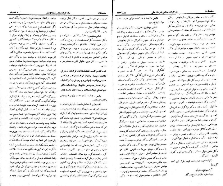 پرونده:Moz 21 124.pdf