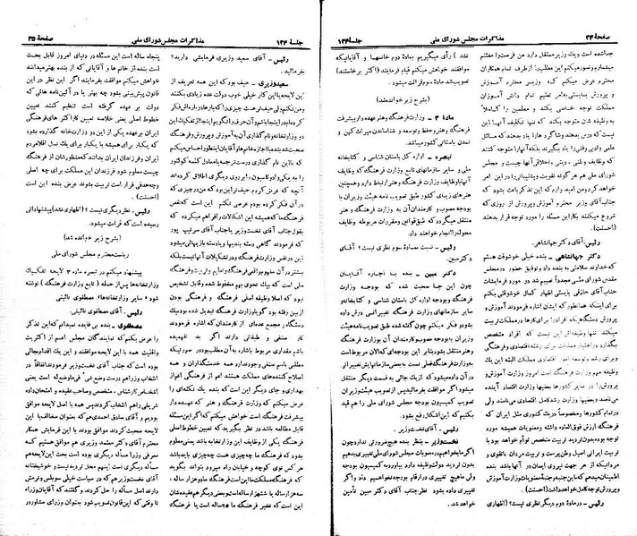 پرونده:Moz 21 124.pdf