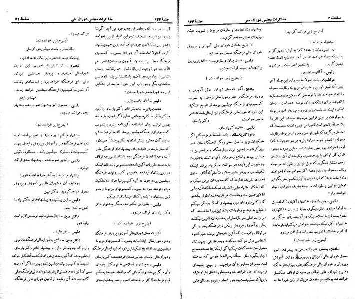 پرونده:Moz 21 124.pdf