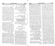 صفحهٔ بعدی ←