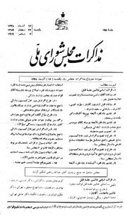 → صفحهٔ قبلی