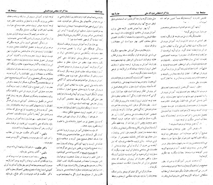 پرونده:Moz 22 158.pdf