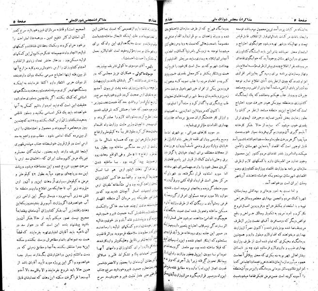 پرونده:Moz 22 56.pdf