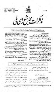 → صفحهٔ قبلی