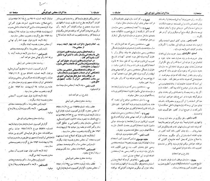 پرونده:Moz 23 109.pdf