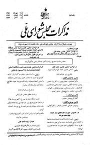 → صفحهٔ قبلی