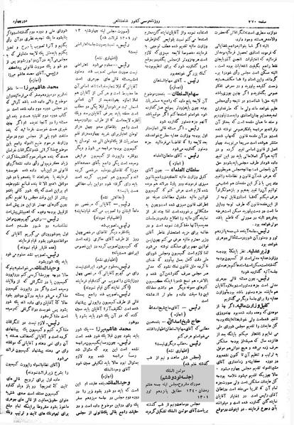 پرونده:Moz 4 96.pdf