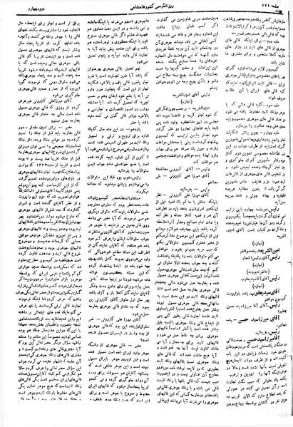 پرونده:Moz 4 96.pdf