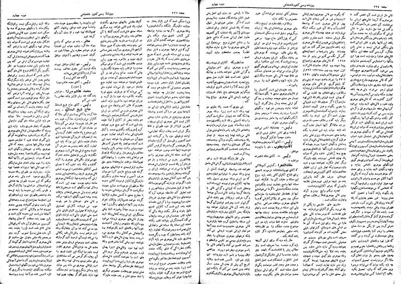 پرونده:Moz 4 96.pdf