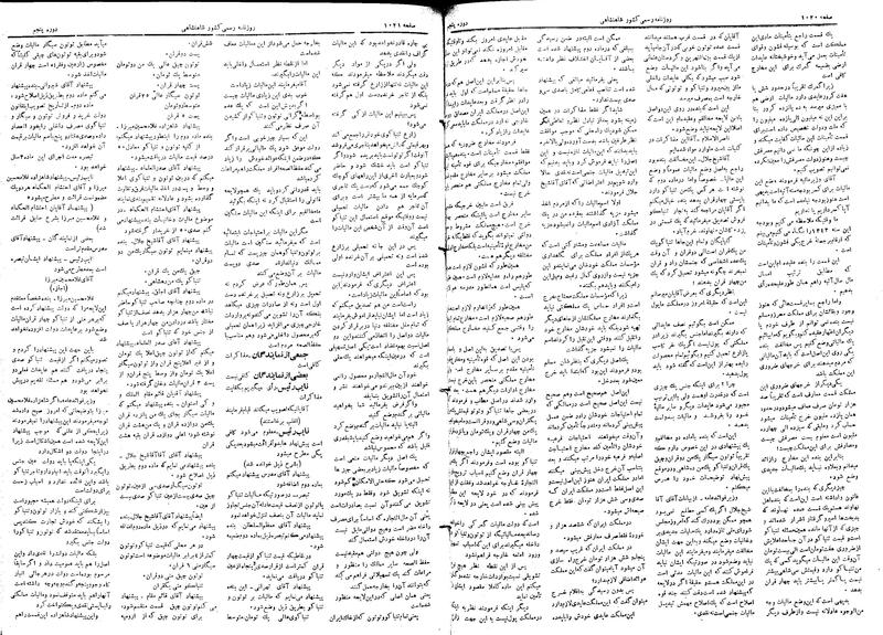 پرونده:Moz 5 144.pdf