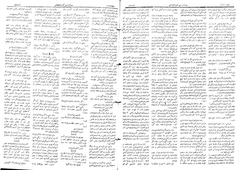 پرونده:Moz 5 242.pdf