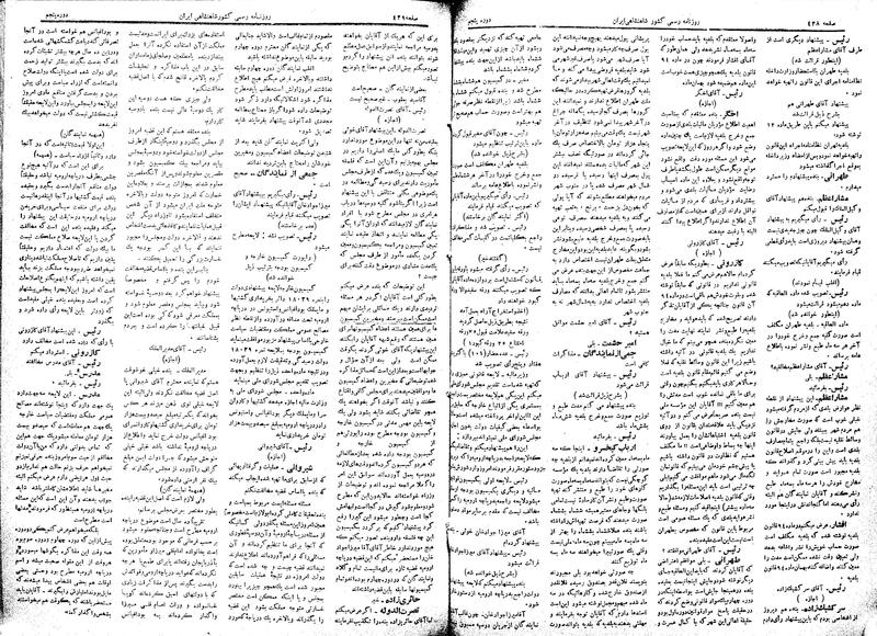 پرونده:Moz 5 65.pdf