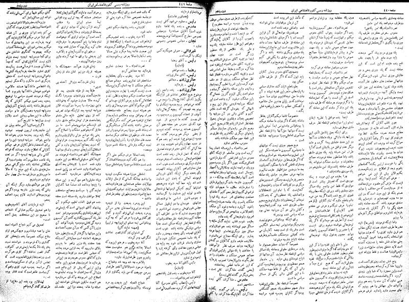 پرونده:Moz 5 65.pdf