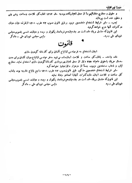 پرونده:Moz 9 19.pdf