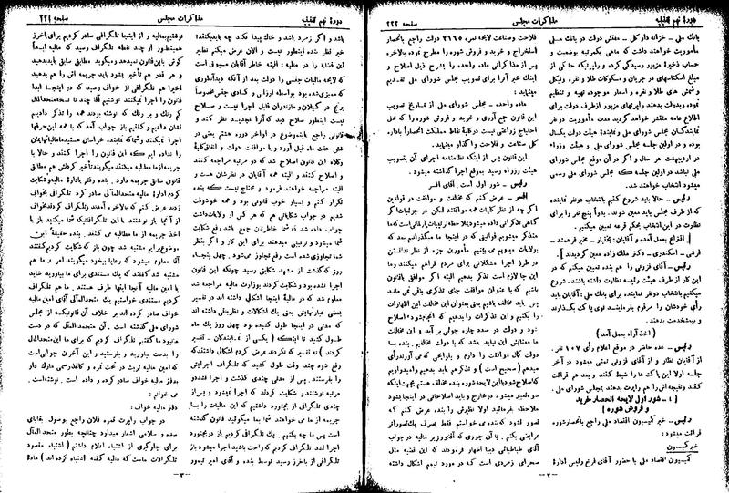 پرونده:Moz 9 19.pdf