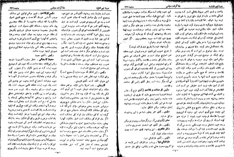 پرونده:Moz 9 19.pdf