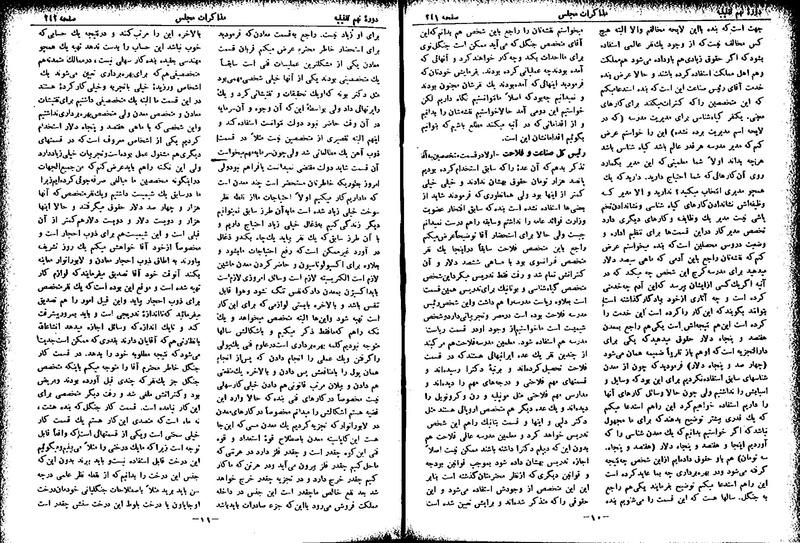 پرونده:Moz 9 19.pdf