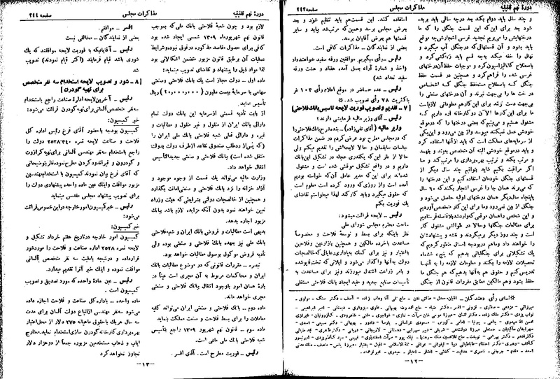 پرونده:Moz 9 19.pdf