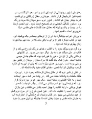 صفحهٔ بعدی ←