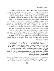 صفحهٔ بعدی ←