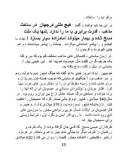 صفحهٔ بعدی ←