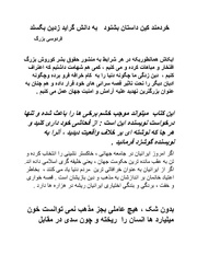 صفحهٔ بعدی ←