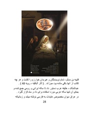 صفحهٔ بعدی ←